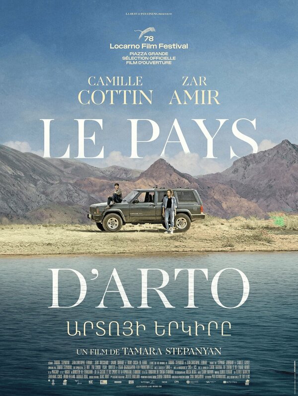 Земля Арто - постер